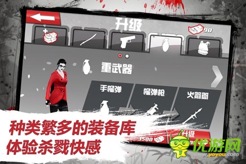 吳氏動(dòng)作美學(xué) 《血色天使》安卓版幾日震撼上線(xiàn)