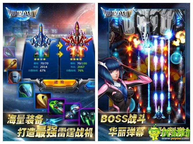 騰訊獨(dú)代手游《雷霆戰(zhàn)機(jī)》：微信、手Q上線倒計(jì)時(shí)！