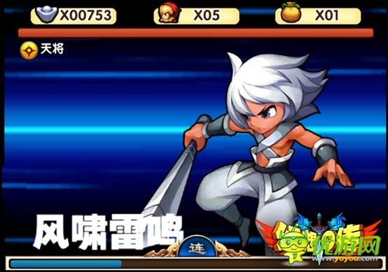 仙魔群毆亂斗手游 《幻想Q傳》開創(chuàng)群P次時(shí)代