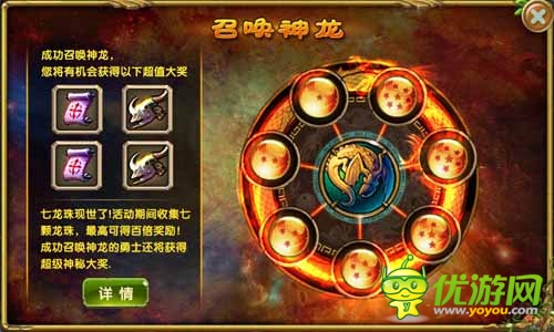 帶有龍珠色彩 《進擊的部落》新版跳票為哪般