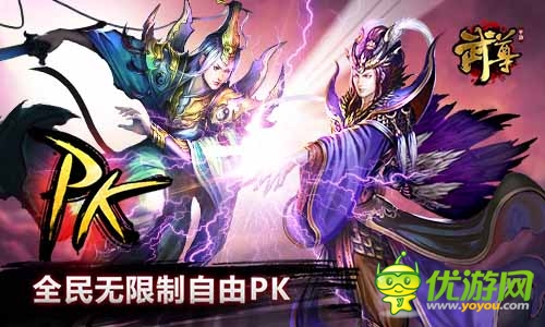 萬人國戰(zhàn) 《武尊》今日強(qiáng)勢登陸安卓平臺