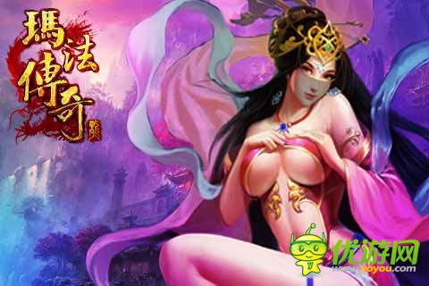 一道靚麗的風(fēng)景線 《瑪法傳奇》重創(chuàng)美女系統(tǒng)