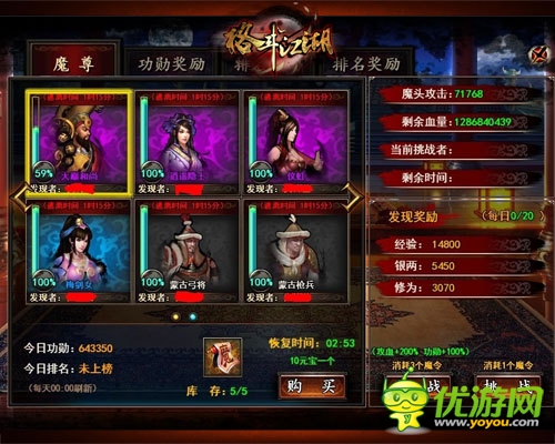 親！你的肥皂掉了 《格斗江湖》基友大戰(zhàn)魔尊B(yǎng)OSS
