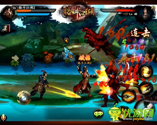 親！你的肥皂掉了 《格斗江湖》基友大戰(zhàn)魔尊B(yǎng)OSS