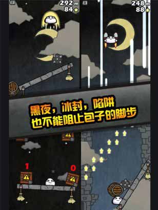 圓鼓鼓的跑酷 《Castle Rider 包子大冒險》評測