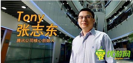 騰訊執(zhí)行董事張志東訪談：漫談技術(shù)、文化與人才