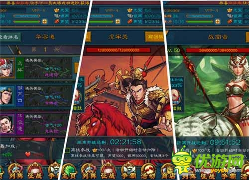 赤月CEO張普專訪：《三國志威力加強(qiáng)版》將會更好玩
