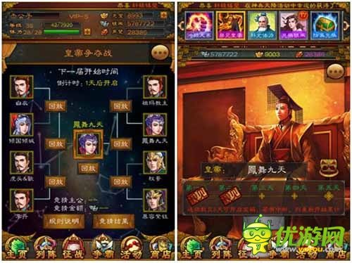 赤月CEO張普專訪：《三國(guó)志威力加強(qiáng)版》將會(huì)更好玩