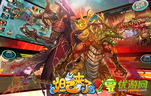 騷年，亮出你的超強(qiáng)兵器吧 《妲己來(lái)了》之裝備強(qiáng)化