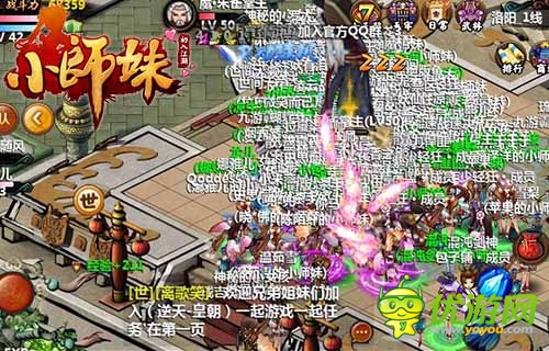 《小師妹》約會(huì)記：不可錯(cuò)過(guò)的日?；顒?dòng)盤(pán)點(diǎn)