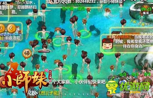 《小師妹》約會(huì)記：不可錯(cuò)過(guò)的日?；顒?dòng)盤點(diǎn)