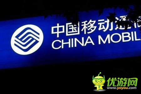 財(cái)報(bào)：中移動(dòng)利潤(rùn)15年來(lái)首遭下滑，誰(shuí)是利潤(rùn)殺手？