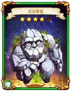 這么有特色你造嗎？ 《勇者世界》國(guó)服專屬卡牌盤(pán)點(diǎn)