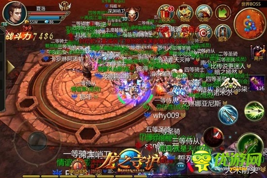 《龍之守護》iOS正版今日上線 百家媒體齊賀