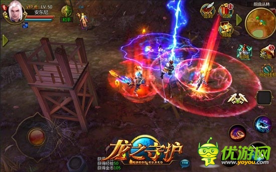 《龍之守護》iOS正版今日上線 百家媒體齊賀