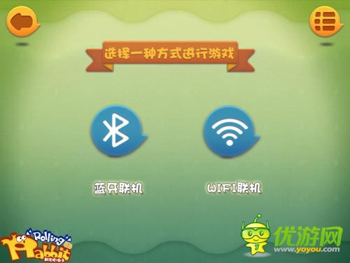 《翻滾吧兔子》萌動(dòng)來(lái)襲 聯(lián)機(jī)競(jìng)速快樂(lè)翻滾