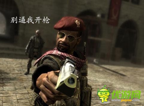 善于制造情緒：激怒玩家 手游就成功了一半？