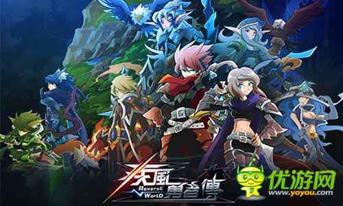 將APRG進行到底 《疾風忍者傳》精靈玩法進化