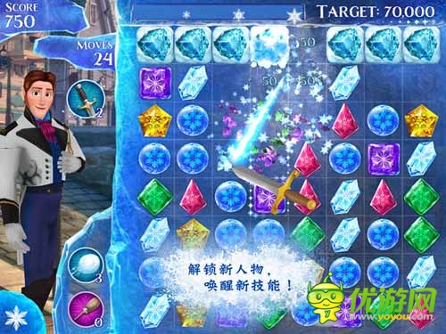 觸控代理 《冰雪奇緣：繽紛樂》強勢登陸安卓市場