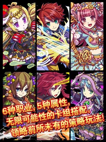 盛大代理首款日系陣列卡牌 《勇者世界》今日公測(cè)
