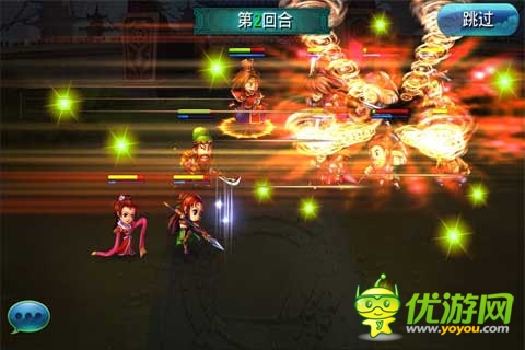 馬上三國(guó)截圖欣賞