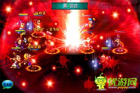 馬上三國(guó)截圖欣賞