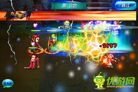 馬上三國(guó)截圖欣賞
