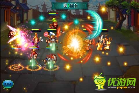 馬上三國(guó)截圖欣賞
