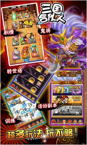 《三國合伙人》征仁德夫君 享五星級酒店服務(wù)