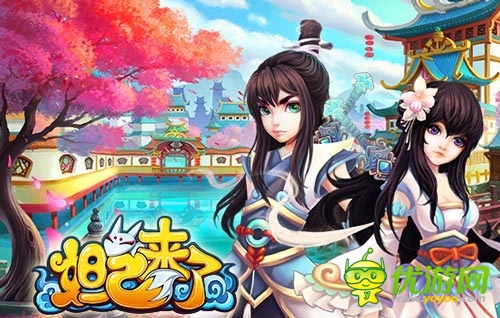 不愛(ài)歐巴愛(ài)富婆 《妲己來(lái)了》修靈系統(tǒng)詳解