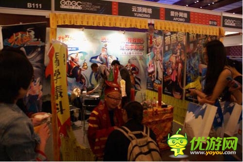 女道士驚呼“神啊救救我吧” GMGC展會變廟會