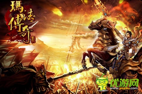 手游《瑪法傳奇》28日榮耀封測(cè) 玩家翹首以盼
