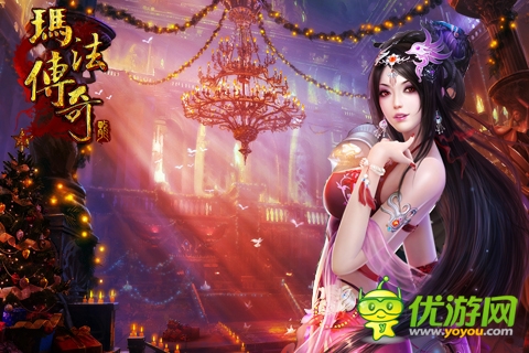 手游《瑪法傳奇》28日榮耀封測(cè) 玩家翹首以盼