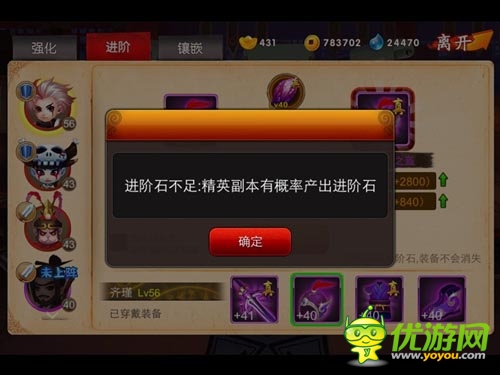 愚人節(jié)不愚人 《囧西游》土豪帶你領(lǐng)取百萬好禮