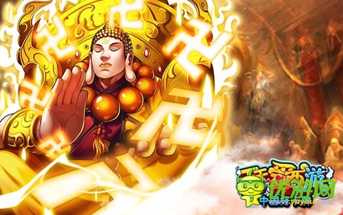 《天天愛西游》紅卡出爐幫戰(zhàn)在即 話費送不停！