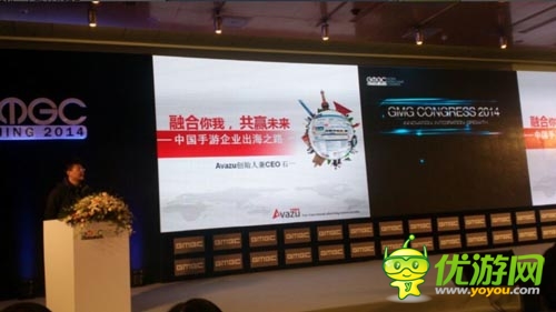 融合你我，共贏未來(lái)——Avazu講解中國(guó)手游出海之路