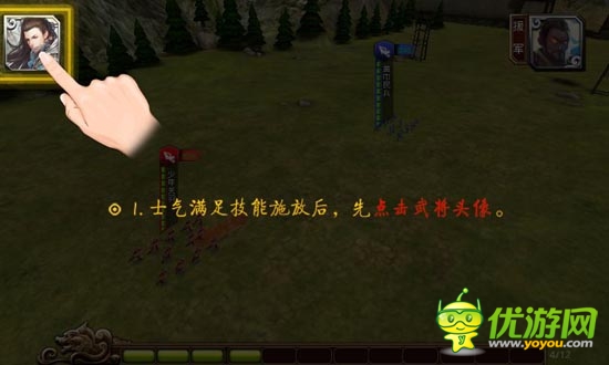 《啪啪三國》評測：真人配音笑點多 帶感3D畫面