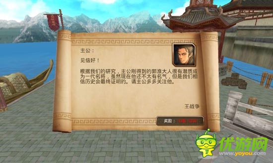 《啪啪三國(guó)》評(píng)測(cè)：真人配音笑點(diǎn)多 帶感3D畫面