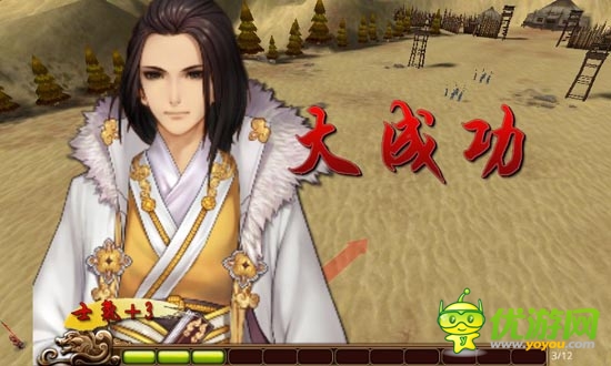 《啪啪三國》評測：真人配音笑點多 帶感3D畫面
