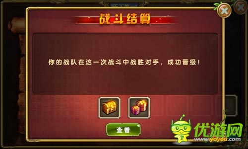 如火如荼！ 《進(jìn)擊的部落》跨服爭(zhēng)霸淘汰賽打響