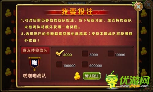 如火如荼！ 《進(jìn)擊的部落》跨服爭(zhēng)霸淘汰賽打響