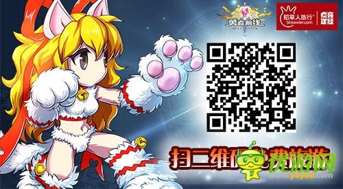 小伙伴們驚呆了 《勇者前線(xiàn)》免費(fèi)開(kāi)啟踏青之旅