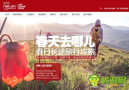 小伙伴們驚呆了 《勇者前線(xiàn)》免費(fèi)開(kāi)啟踏青之旅