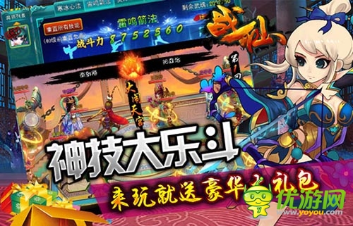 全新破劫降臨！ 《戰(zhàn)仙》新版將推獨創(chuàng)神技系統(tǒng)