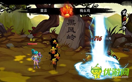 全新破劫降臨！ 《戰(zhàn)仙》新版將推獨創(chuàng)神技系統(tǒng)
