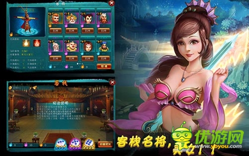 全新破劫降臨！ 《戰(zhàn)仙》新版將推獨(dú)創(chuàng)神技系統(tǒng)