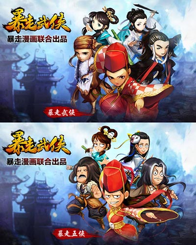 大俠不走尋常路！ 《暴走武俠》新手入門攻略
