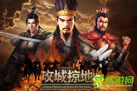 生活游戲兩不誤 《攻城掠地》掛機系統(tǒng)解析