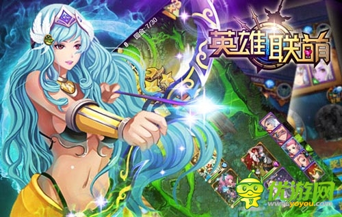 牛郎是織女的！ 《英雄聯(lián)萌》競技匹配系統(tǒng)解析
