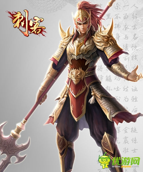 細(xì)數(shù)潛藏在身邊的刺客們 《刺客》角色原畫(huà)首爆